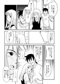 [Nekogen] Yume o Miyou yo Vol 1