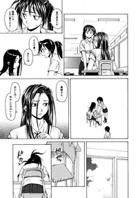 [Fuuga] Tsunaida Te to Te (Tying hand and hand)