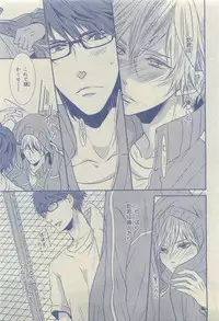 Chara 2015-04