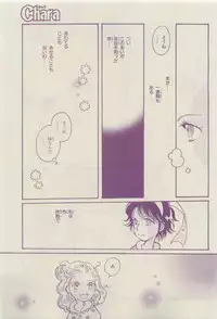 Chara 2015-04