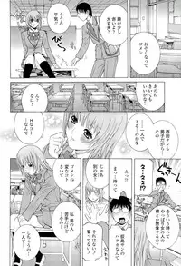[Shinobu Tanei] Ane ♡ Mai Love