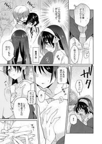 [Satoru] Naka Nitte Donna Kanji desuka? 1-6