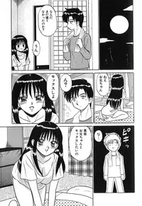[Motoya Shin] Pink Hospital