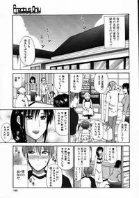 COMIC MUJIN 2007-08