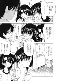 [Benjamin] Datte Daisuki Damono