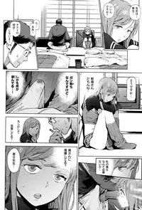 [Inoue Kiyoshirou] Houshi-iin no Oshigoto