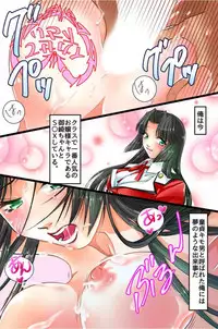 Ayatsuri Item Ecchi na Seal de Onna-tachi wa Zettai Fukujuu