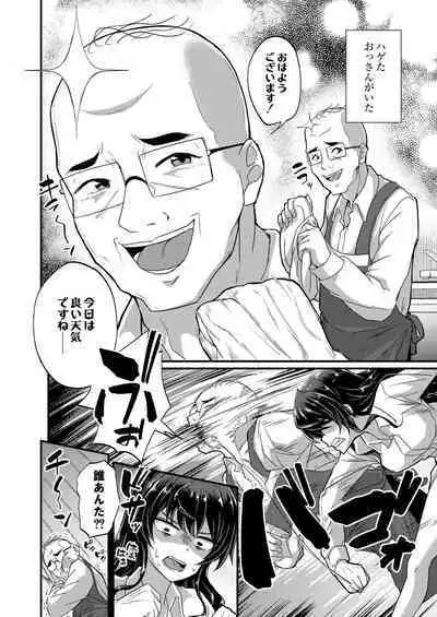 Otona No Ehon