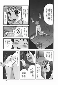 Comic Binetsu Angel 2004-11