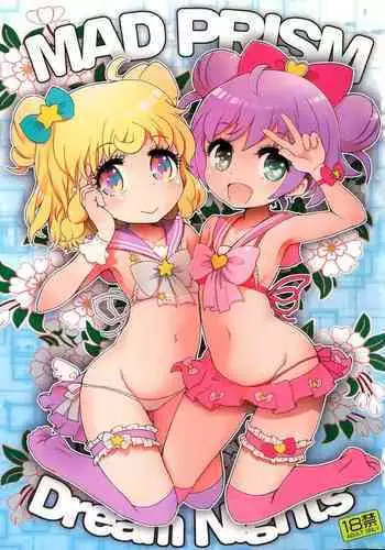 夜に抱かれてⅢ