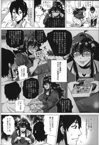 [Yokkora] Dosukebe ! Oniku-Carnival