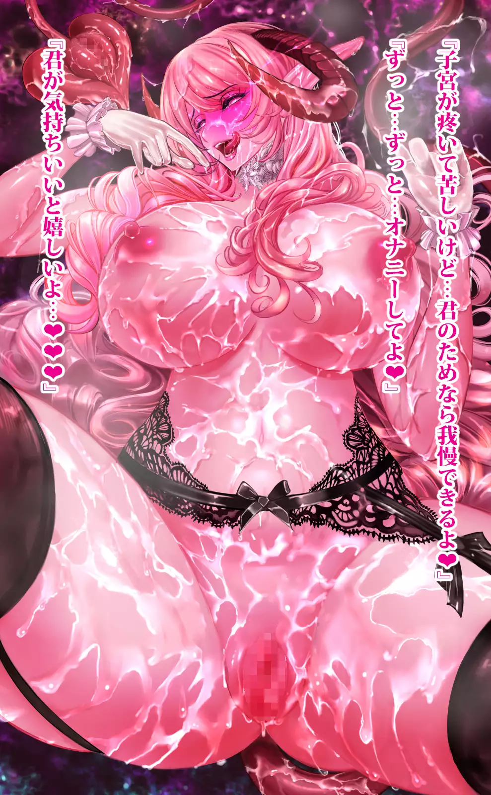 DISCORDIA PROTOCOL