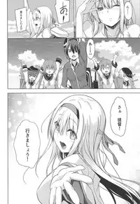 Moshimo syoukaku ga syokikan dattara