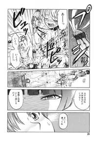 Ayla Deluxe - Vol.14