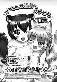 COMIC RiN 2010-09