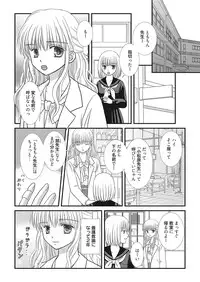 Web Manga Bangaichi Vol.2 [Digital]