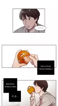 [Ramjak] Atonement Camp Ch.0-49 (Chinese)