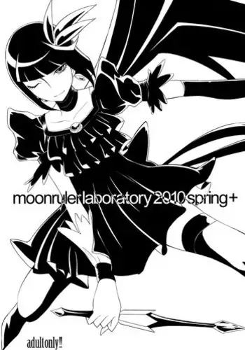 (C57) [MOON RULER (Tsukino Jyogi)] forbidden lovers