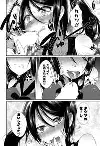 COMIC Potpourri Club 2015-03