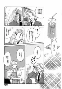 [Nagashima Hatsumi] LITTLE SISTER 2