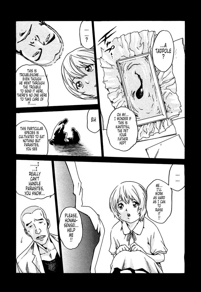 THE Parasite Doctor SUZUNE ①