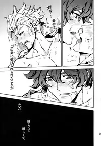 [Kometubu (Rittiri)] ×× Ketsuboushou (Bakumatsu Rock)