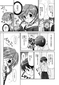 COMIC AUN 2009-03 Vol. 153