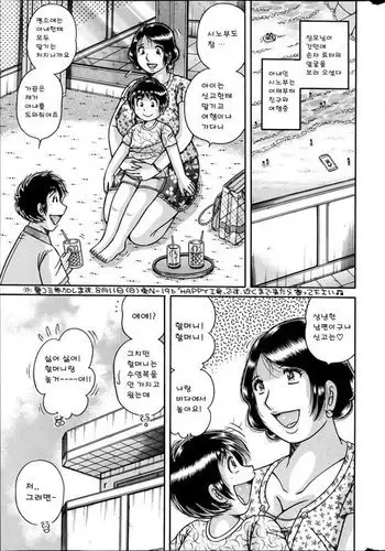 あじんみっくす