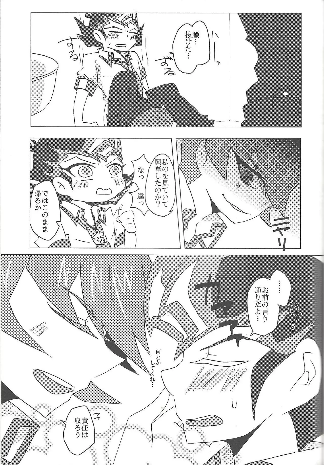Over ray you!!