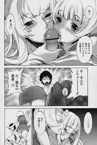 COMIC Papipo 2006-02