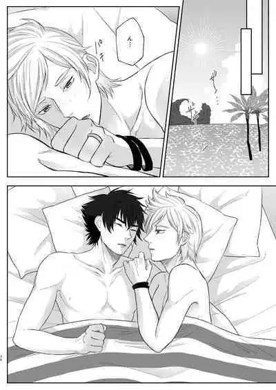 marry you