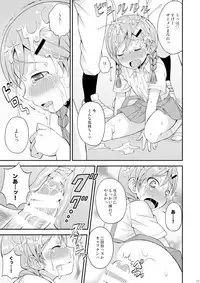 [Datsuryoku Kenkyuukai (Kanbayashi Takaki)] Ase to Namida to Ketsubat [Digital]