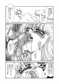 [Anthology] Ryoujoku Kyoudai Soukan