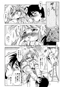 (C57) [Hime Club (Kirikaze, Koumorikaizin)] Ryouran... futatabi