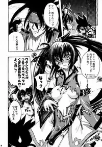 (C59) [Uguisuya (Various)] Seen Cyber C (GUILTY GEAR)