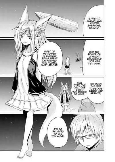 The Kitsune Goddess and Me