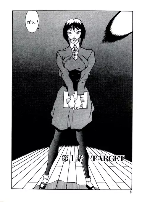 Lucifer no Musume - Lucifer's Sister.