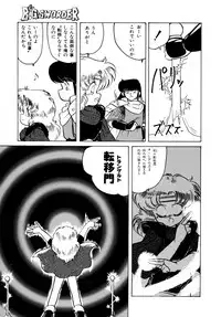 [Hibiki Jun] Big Sworder