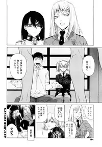 [Ootsuka Kotora] Angraecum