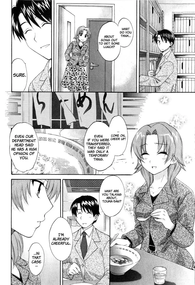 An Angels Marshmallow Vol2 - Chapter 11