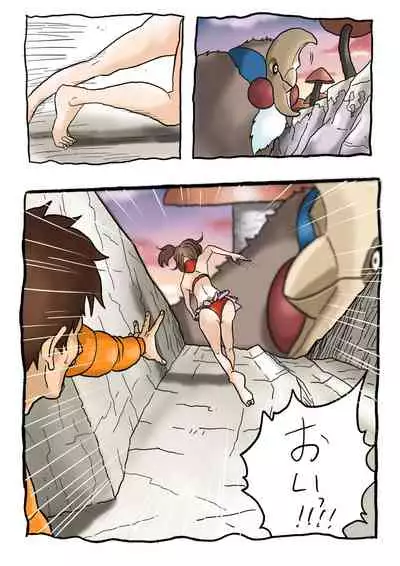 Ultra Ryona