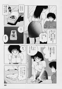 [Snowberry] KuruKuru Shoujotai