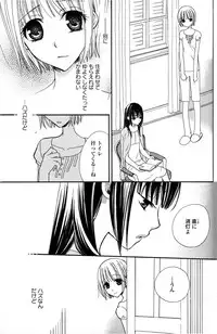 [Mikuni Hadzime] Gokujyo Drops 1