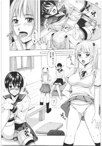 [Yajima Index] Oshiri no Himitsu