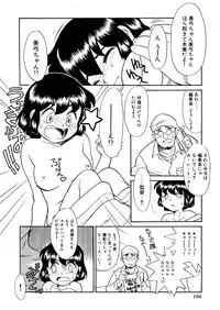 [Nekogen] Yume o Miyou yo Vol 1