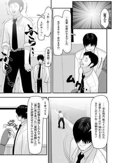 Body Line