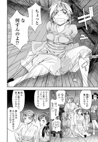 [Yamatogawa] TayuTayu [Decensored]