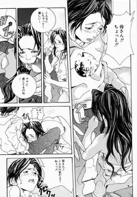 [Ohma] Boshi Mitsuin | Mother and child adultery like a honey