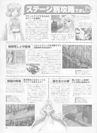 Pythian Yamamoto Kazue Artworks