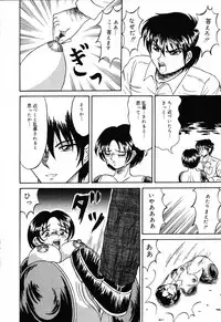 [Anthology] Jigyaku Shoujo Vol. 10